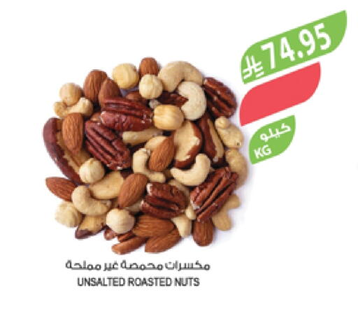 available at Farm  in KSA, Saudi Arabia, Saudi - Al-Kharj