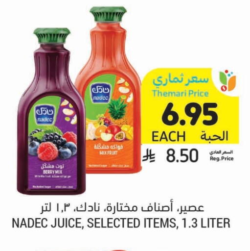 NADEC available at Tamimi Market in KSA, Saudi Arabia, Saudi - Abha