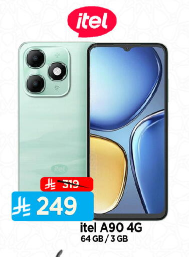 ITEL available at Al Madina Hypermarket in KSA, Saudi Arabia, Saudi - Riyadh