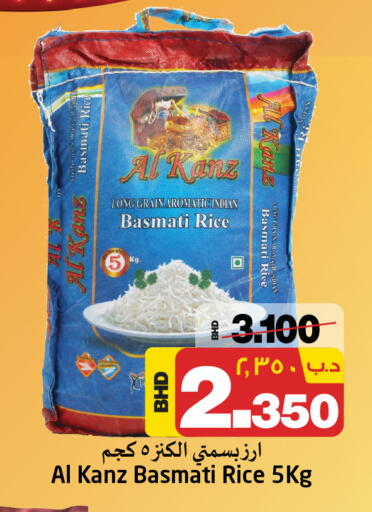 Basmati / Biryani Rice available at NESTO  in Bahrain