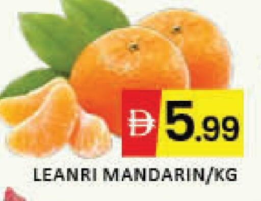 Orange available at Mango Hypermarket LLC in UAE - Dubai