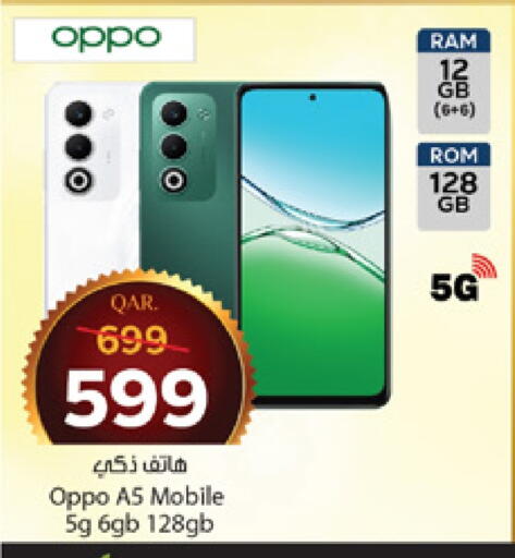 OPPO available at Paris Hypermarket in Qatar - Umm Salal