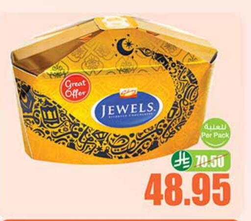 available at Othaim Markets in KSA, Saudi Arabia, Saudi - Rafha