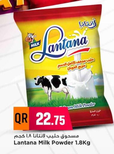 Milk Powder available at Marza Hypermarket in Qatar - Al-Shahaniya
