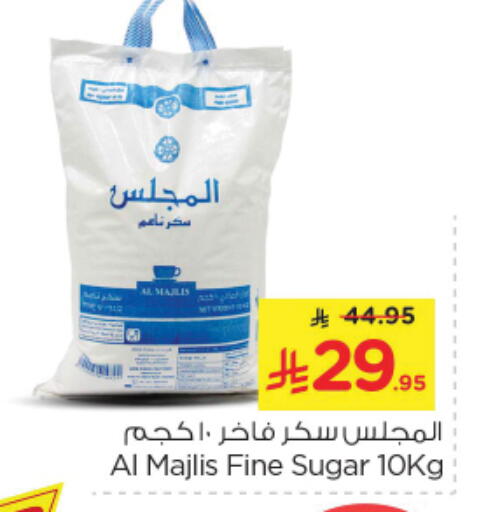 available at نستو in مملكة العربية السعودية, السعودية, سعودية - الرياض
