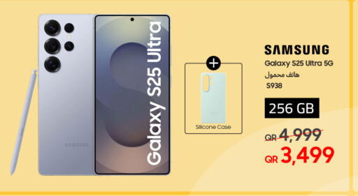 available at Techno Blue in Qatar - Al Khor