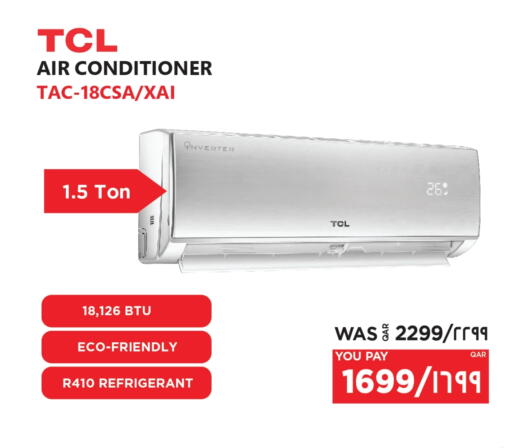 available at Emax  in Qatar - Al Khor
