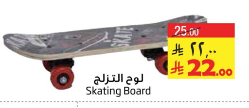 available at Layan Hyper in KSA, Saudi Arabia, Saudi - Al Khobar