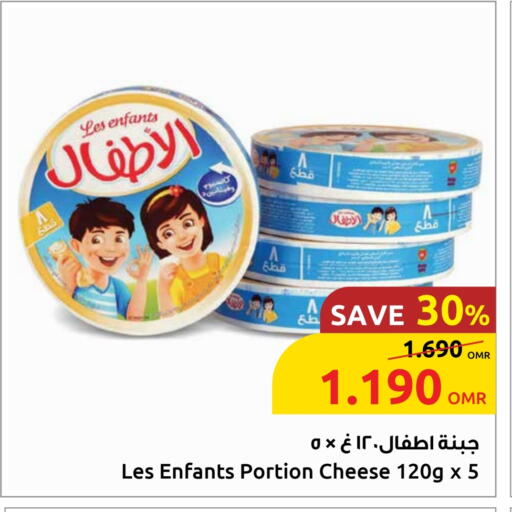 available at Sultan Center  in Oman - Sohar