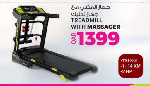 available at أنصار جاليري in قطر - الخور