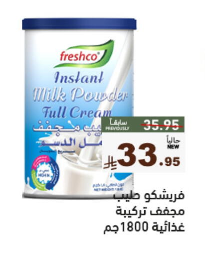 FRESHCO Milk Powder available at Aswaq Ramez in KSA, Saudi Arabia, Saudi - Tabuk