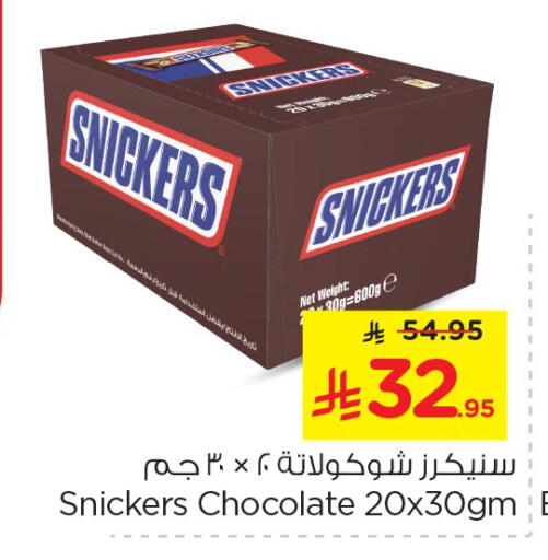 Chocolates & Candies in Nesto, Saudi Arabia Offers - Saudi Arabia available at Nesto in KSA, Saudi Arabia, Saudi - Al-Kharj