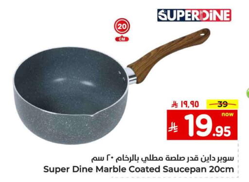 available at هايبر الوفاء in مملكة العربية السعودية, السعودية, سعودية - الرياض