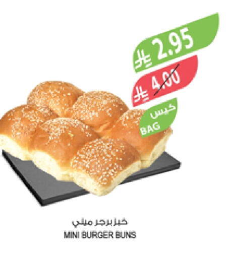 برجر دجاج available at المزرعة in مملكة العربية السعودية, السعودية, سعودية - تبوك