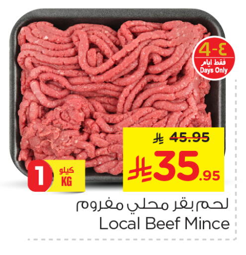 Beef available at Nesto in KSA, Saudi Arabia, Saudi - Dammam