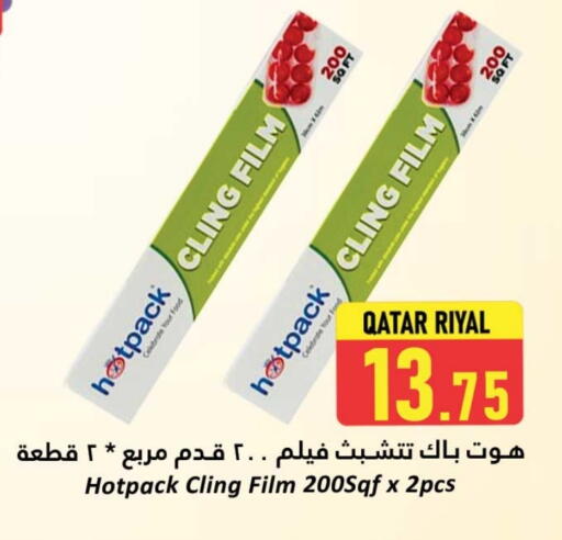 Foils & Cling in Dana Hypermarket, Qatar Offers - Qatar HOTPACK Cling Film available at Dana Hypermarket in Qatar - Al Wakra