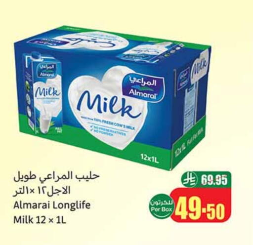 ALMARAI Fresh Milk available at Othaim Markets in KSA, Saudi Arabia, Saudi - Dammam