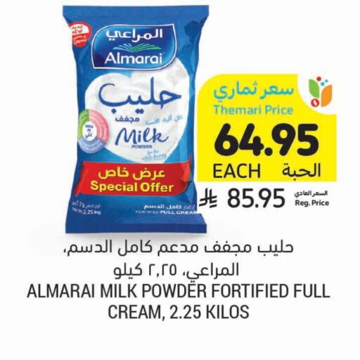 ALMARAI Milk Powder available at Tamimi Market in KSA, Saudi Arabia, Saudi - Tabuk