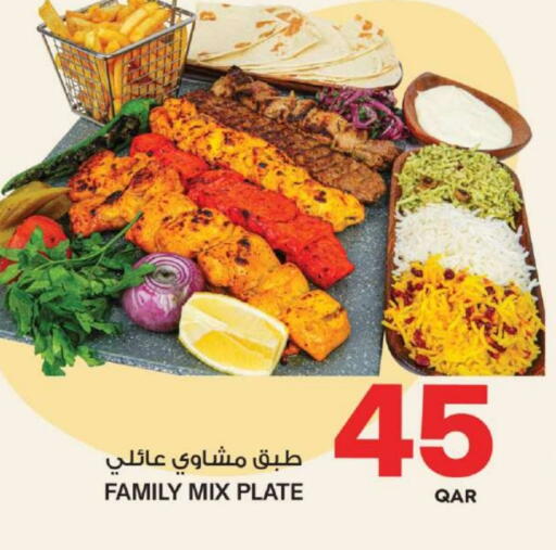 available at Ansar Gallery in Qatar - Umm Salal