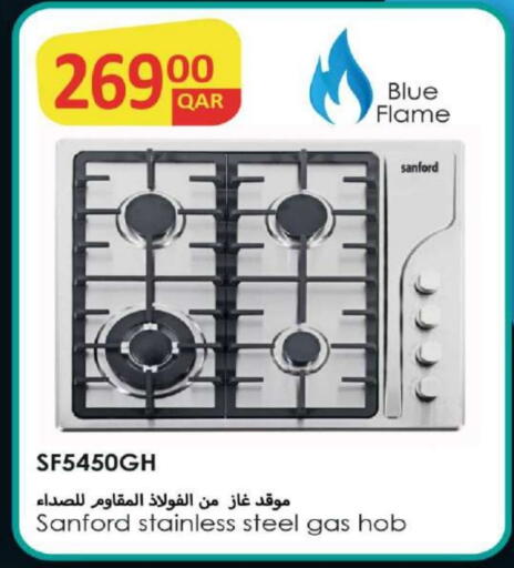 سانفورد available at أنصار جاليري in قطر - الريان