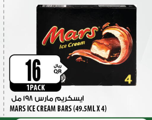 available at Al Meera in Qatar - Doha