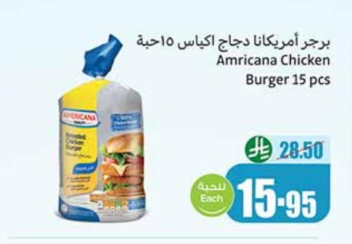 AMERICANA Chicken Burger available at Othaim Markets in KSA, Saudi Arabia, Saudi - Al Majmaah