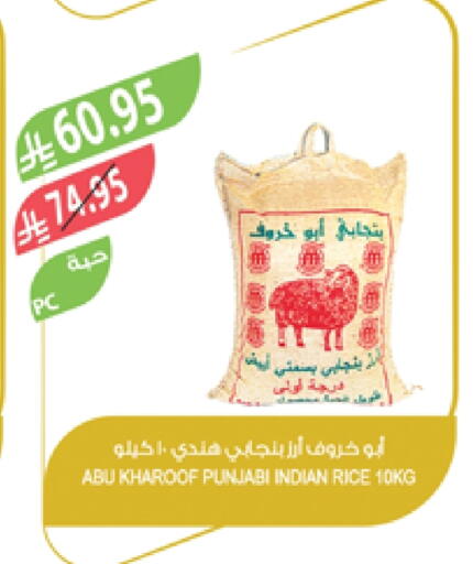 Basmati / Biryani Rice available at Farm  in KSA, Saudi Arabia, Saudi - Khafji