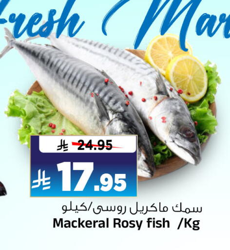 available at Al Madina Hypermarket in KSA, Saudi Arabia, Saudi - Riyadh