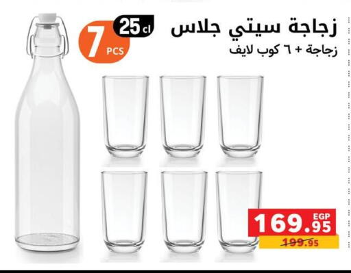 available at Panda  in Egypt - Cairo