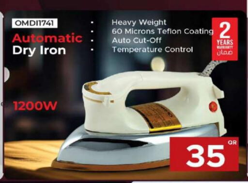 Ironbox available at Ansar Gallery in Qatar - Doha