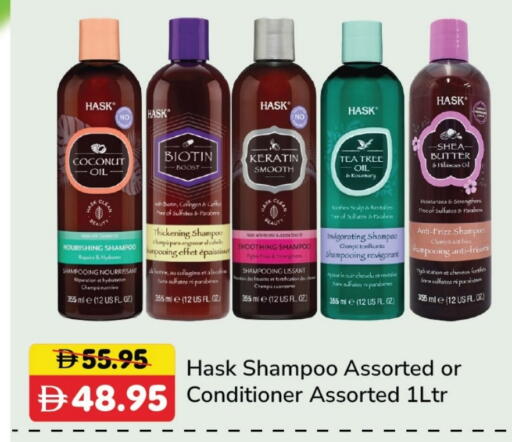 Shampoo / Conditioner available at Al Aswaq Hypermarket in UAE - Ras al Khaimah