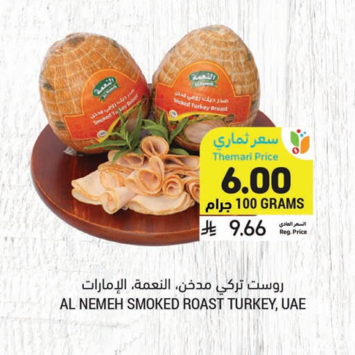 Deli & Specialty Meats in Tamimi Market, Saudi Arabia Offers - Saudi Arabia available at Tamimi Market in KSA, Saudi Arabia, Saudi - Buraidah