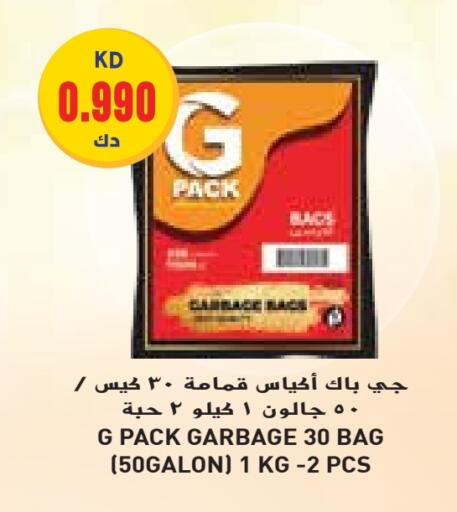 Garbage / Trash Bags available at Grand Hyper in Kuwait - Kuwait City