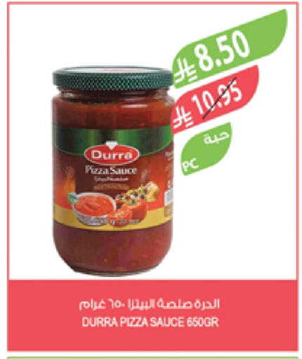 DURRA Pizza & Pasta Sauce available at Farm  in KSA, Saudi Arabia, Saudi - Abha