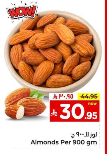 available at Hyper Al Wafa in KSA, Saudi Arabia, Saudi - Al-Kharj