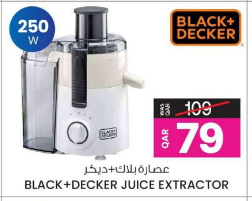 جي بي إل عصارة available at أنصار جاليري in قطر - الدوحة