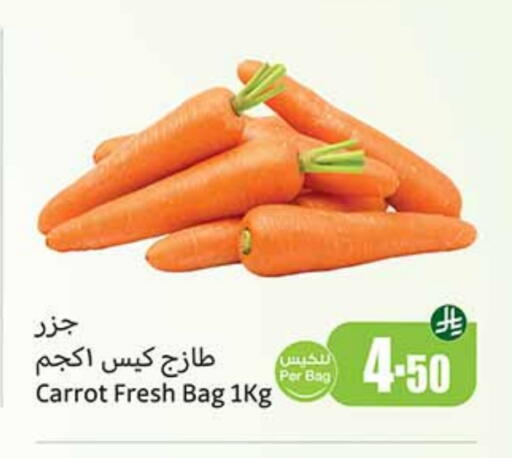 Fresh Vegetables in Othaim Markets, Saudi Arabia Offers - Saudi Arabia Carrot available at Othaim Markets in KSA, Saudi Arabia, Saudi - Al Majmaah