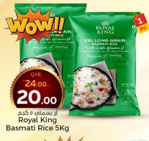 Basmati / Biryani Rice available at Paris Hypermarket in Qatar - Al-Shahaniya