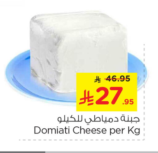 available at نستو in مملكة العربية السعودية, السعودية, سعودية - المجمعة