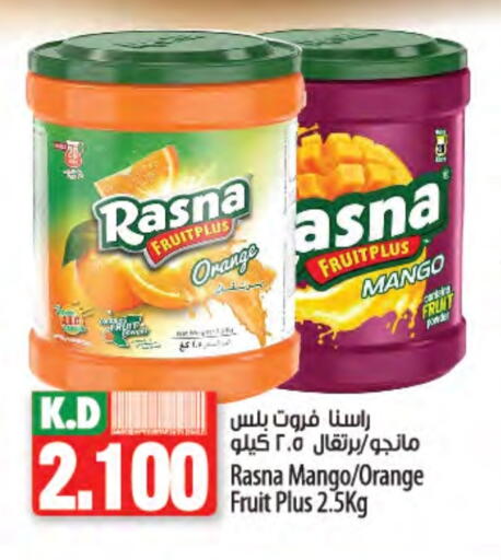 RASNA available at Mango Hypermarket  in Kuwait - Ahmadi Governorate