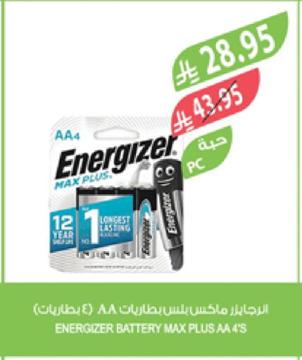 available at Farm  in KSA, Saudi Arabia, Saudi - Jazan