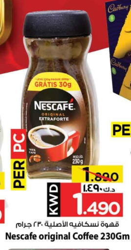 NESCAFE Coffee available at Mark & Save in Kuwait - Kuwait City