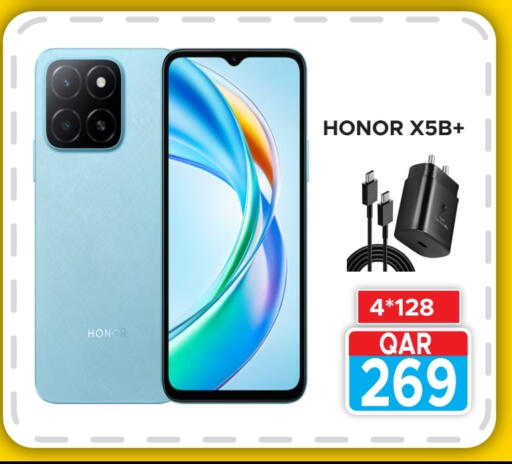 HONOR available at Rambo Mart in Qatar - Al Khor