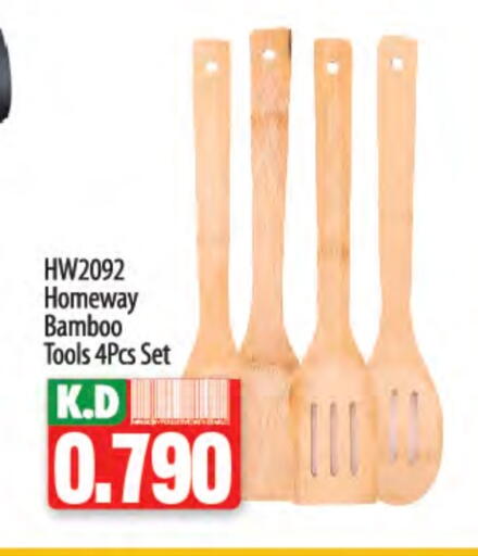 Mango available at Mango Hypermarket  in Kuwait - Kuwait City