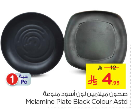 Dining & Serving in Nesto, Saudi Arabia Offers - Saudi Arabia available at Nesto in KSA, Saudi Arabia, Saudi - Buraidah