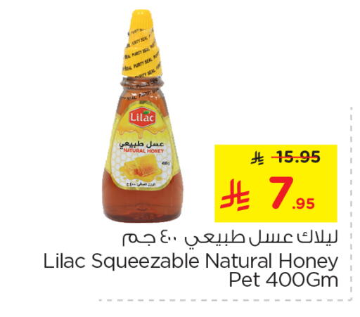 LILAC Honey available at Nesto in KSA, Saudi Arabia, Saudi - Al Khobar
