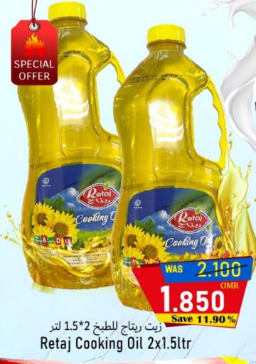 Cooking Oil available at Al Qoot Hypermarket in Oman - Muscat