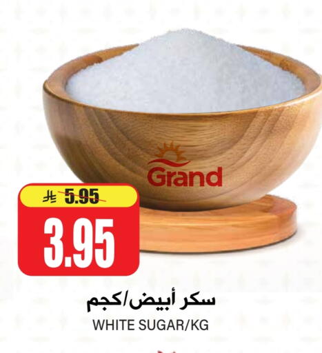 available at جراند هايبر in مملكة العربية السعودية, السعودية, سعودية - الرياض