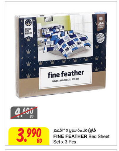 available at The Sultan Center in Bahrain