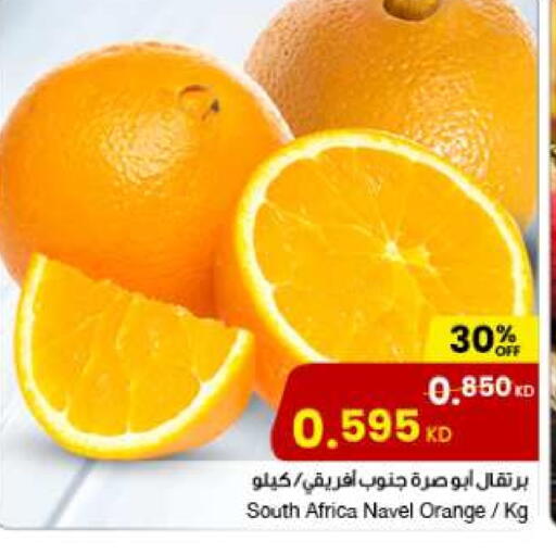 Orange from South Africa available at The Sultan Center in Kuwait - Ahmadi Governorate